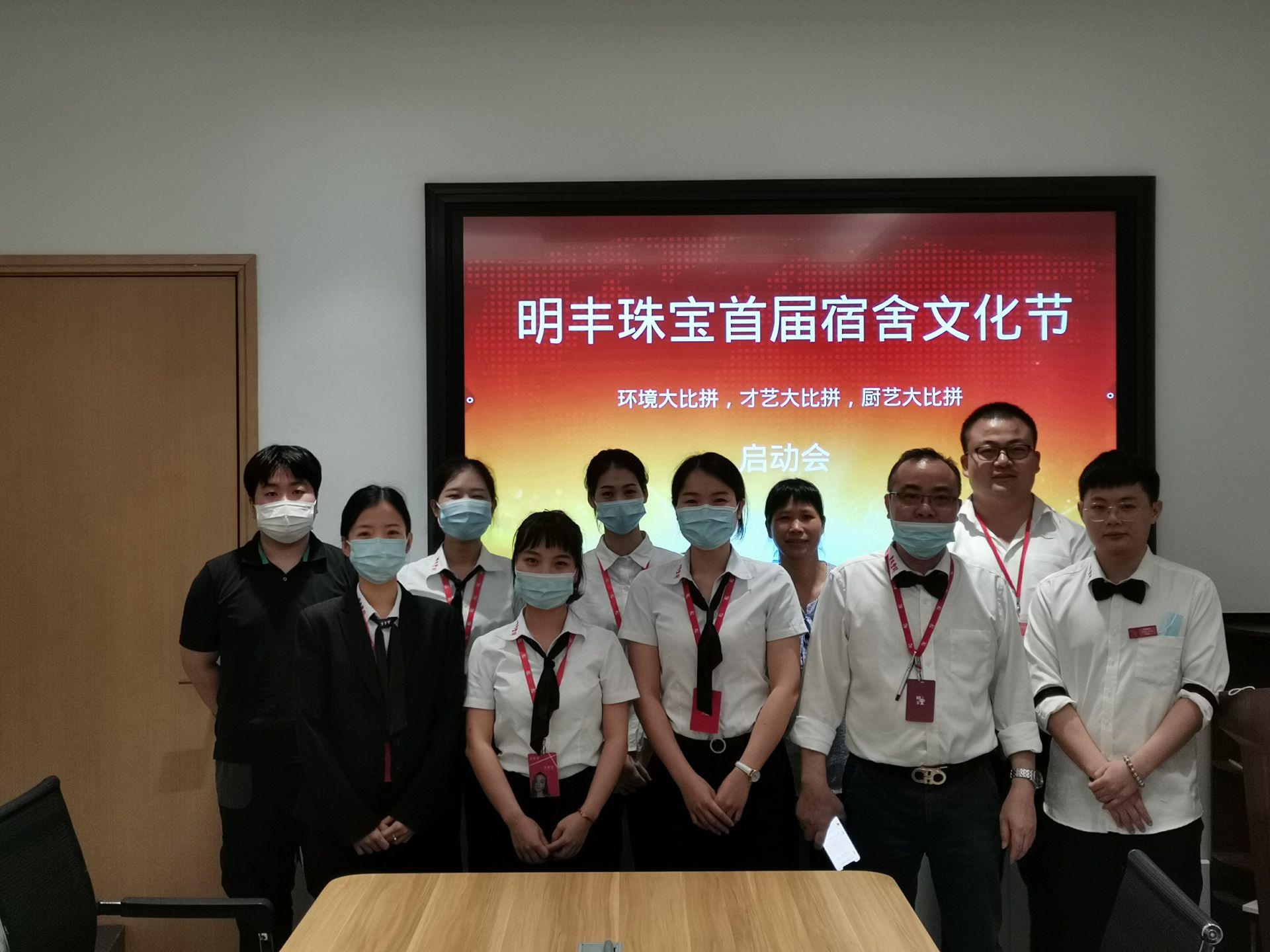 企业文化--爱游戏ayx官方网页-爱游戏(中国)首届宿舍文化节